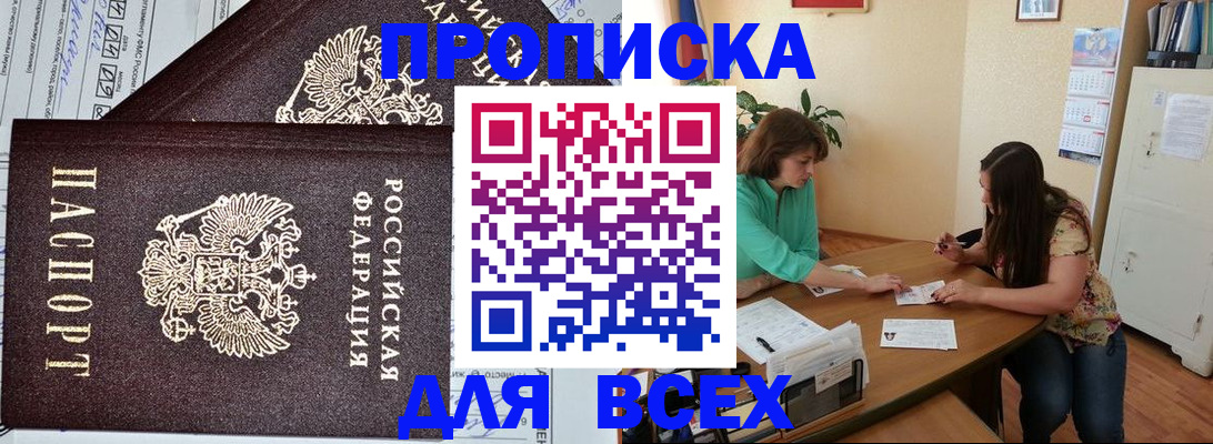 регистрация для школы в Тереке